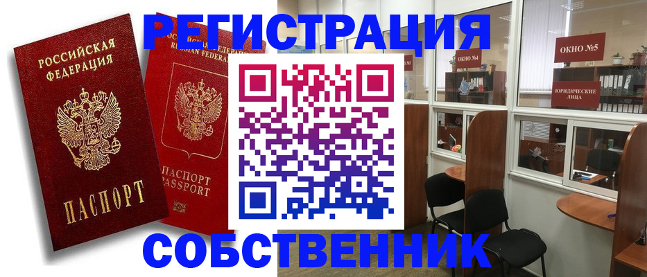 регистрация для школы в Порхове